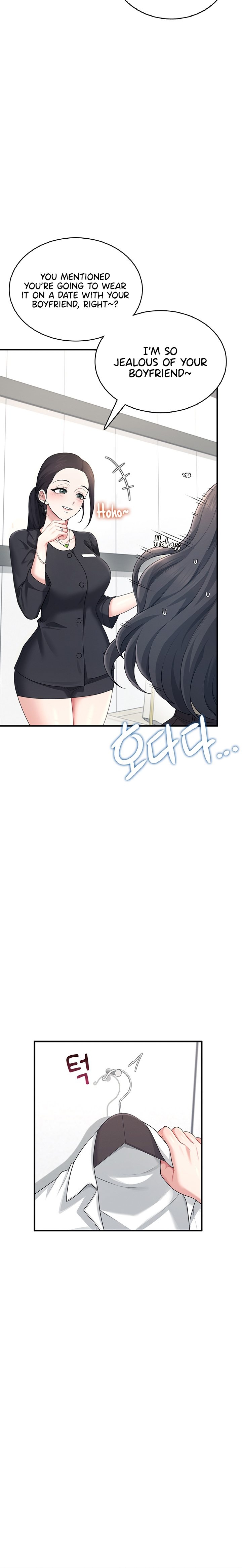 Wireless Onahole 1-50 page 939