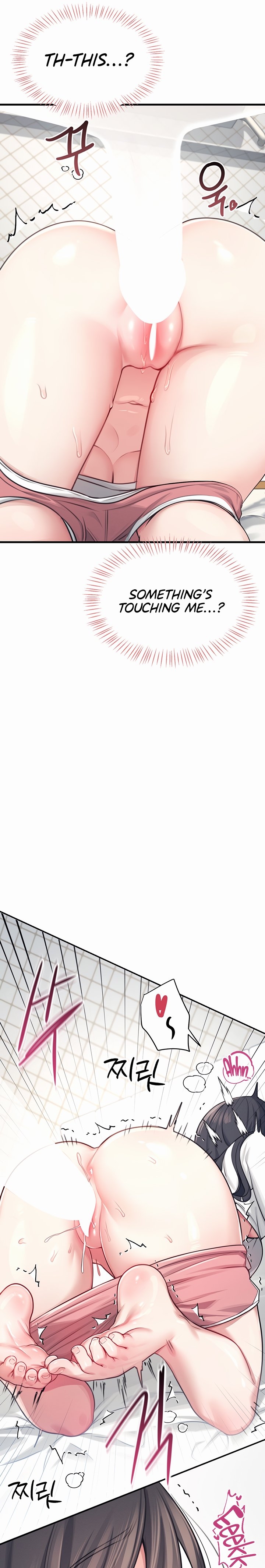 Wireless Onahole 1-50 page 94