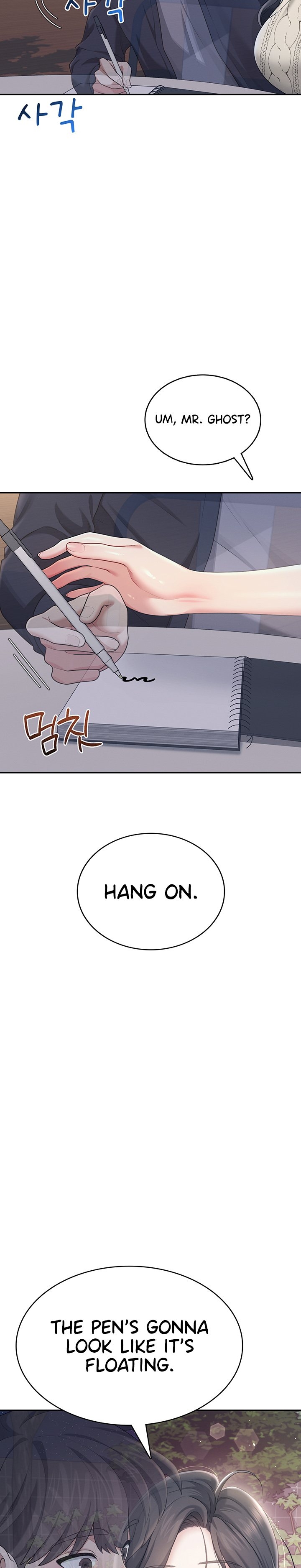 Wireless Onahole 1-50 page 988