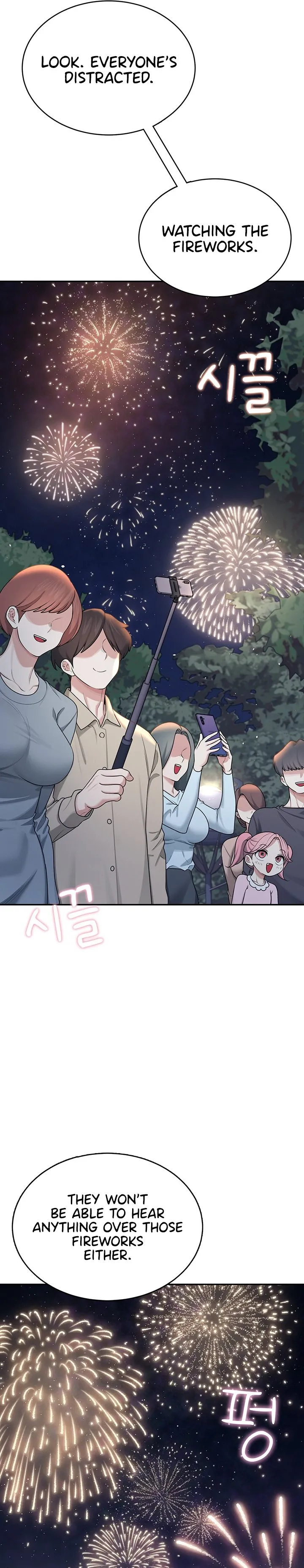 Wireless Onahole 1-50 page 994
