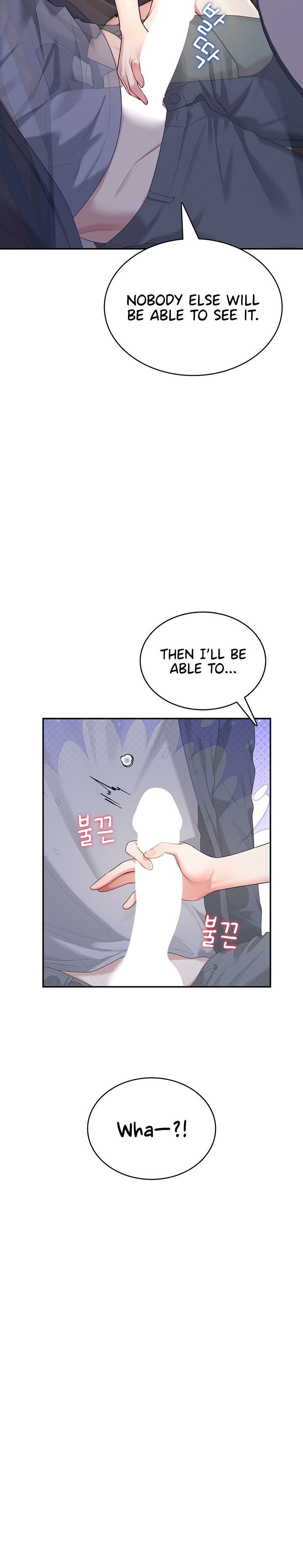 Wireless Onahole 1-50 page 997