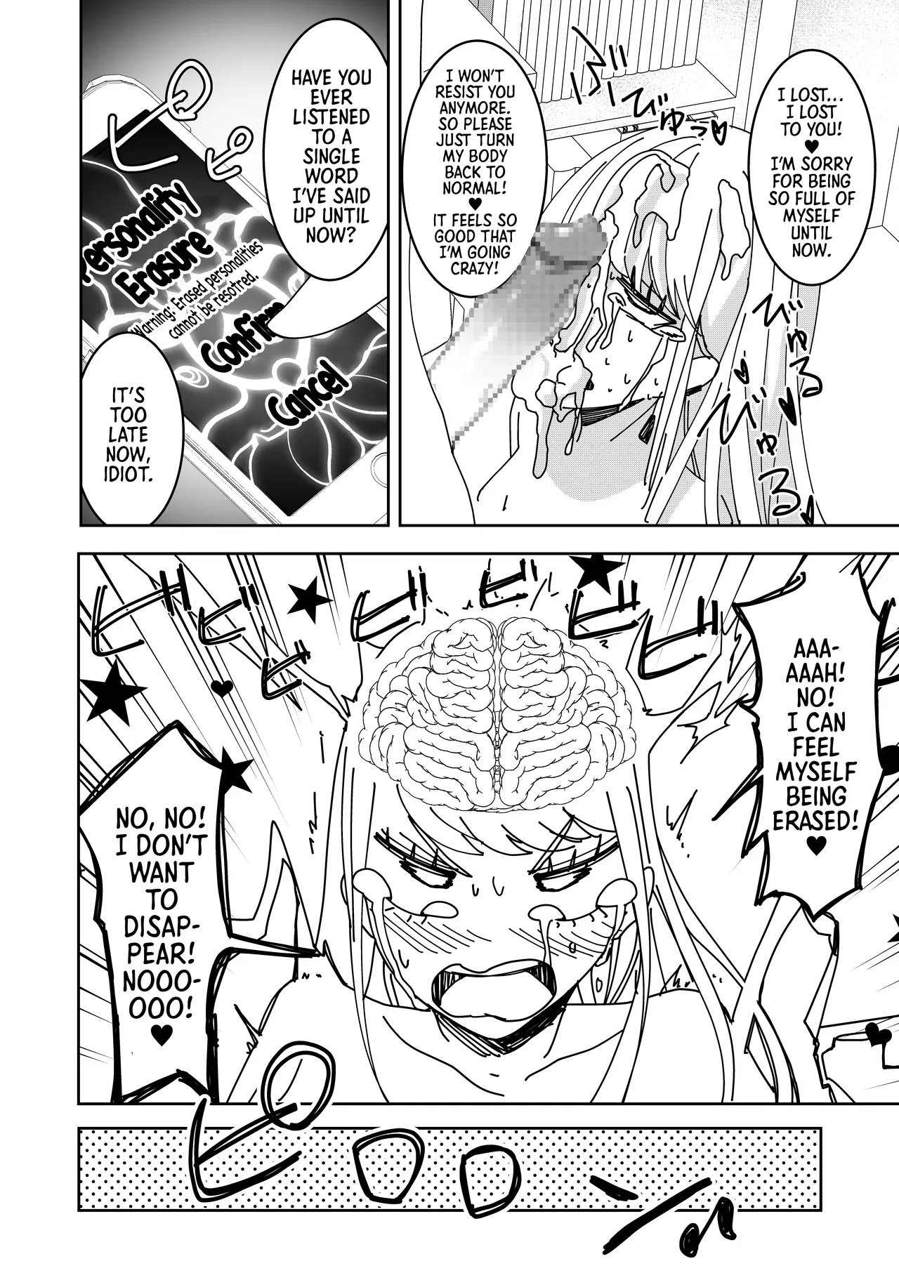 With A Hypnosis App! ~i Tried Making My Cheeky Younger Sister Into An Onahole~ page 16