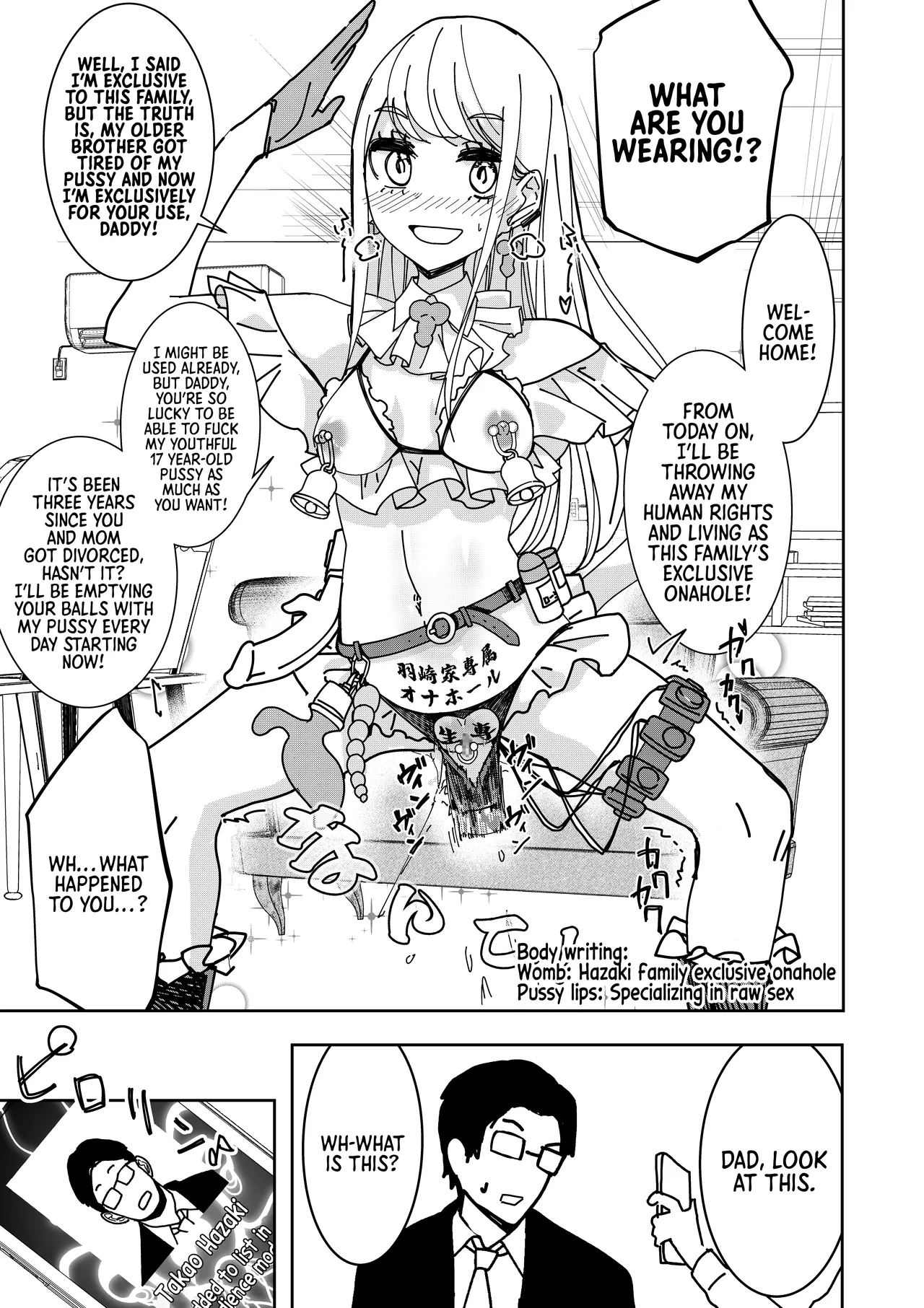 With A Hypnosis App! ~i Tried Making My Cheeky Younger Sister Into An Onahole~ page 22