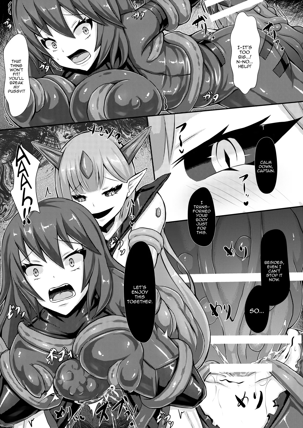 With Love From The Dwarf Star / With Love From The Dwarf Star page 13