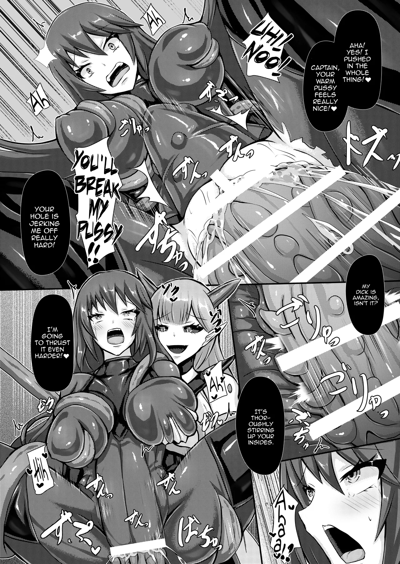 With Love From The Dwarf Star / With Love From The Dwarf Star page 14