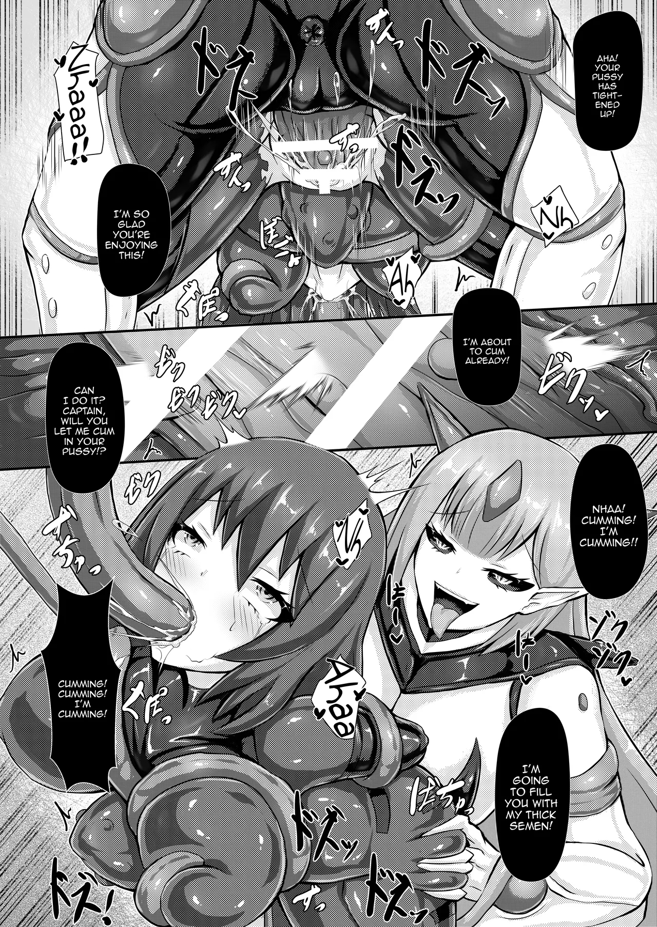 With Love From The Dwarf Star / With Love From The Dwarf Star page 15