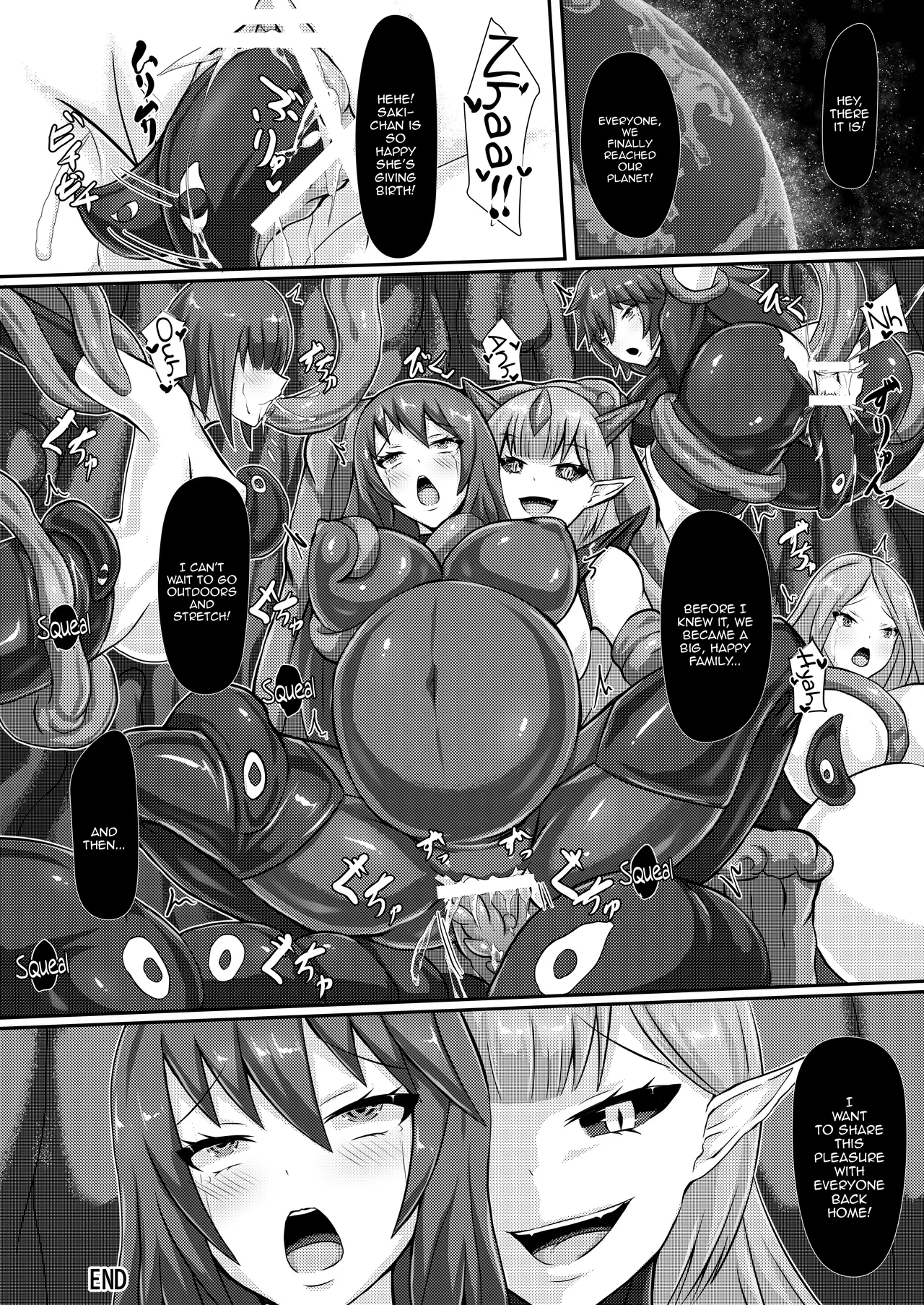 With Love From The Dwarf Star / With Love From The Dwarf Star page 16