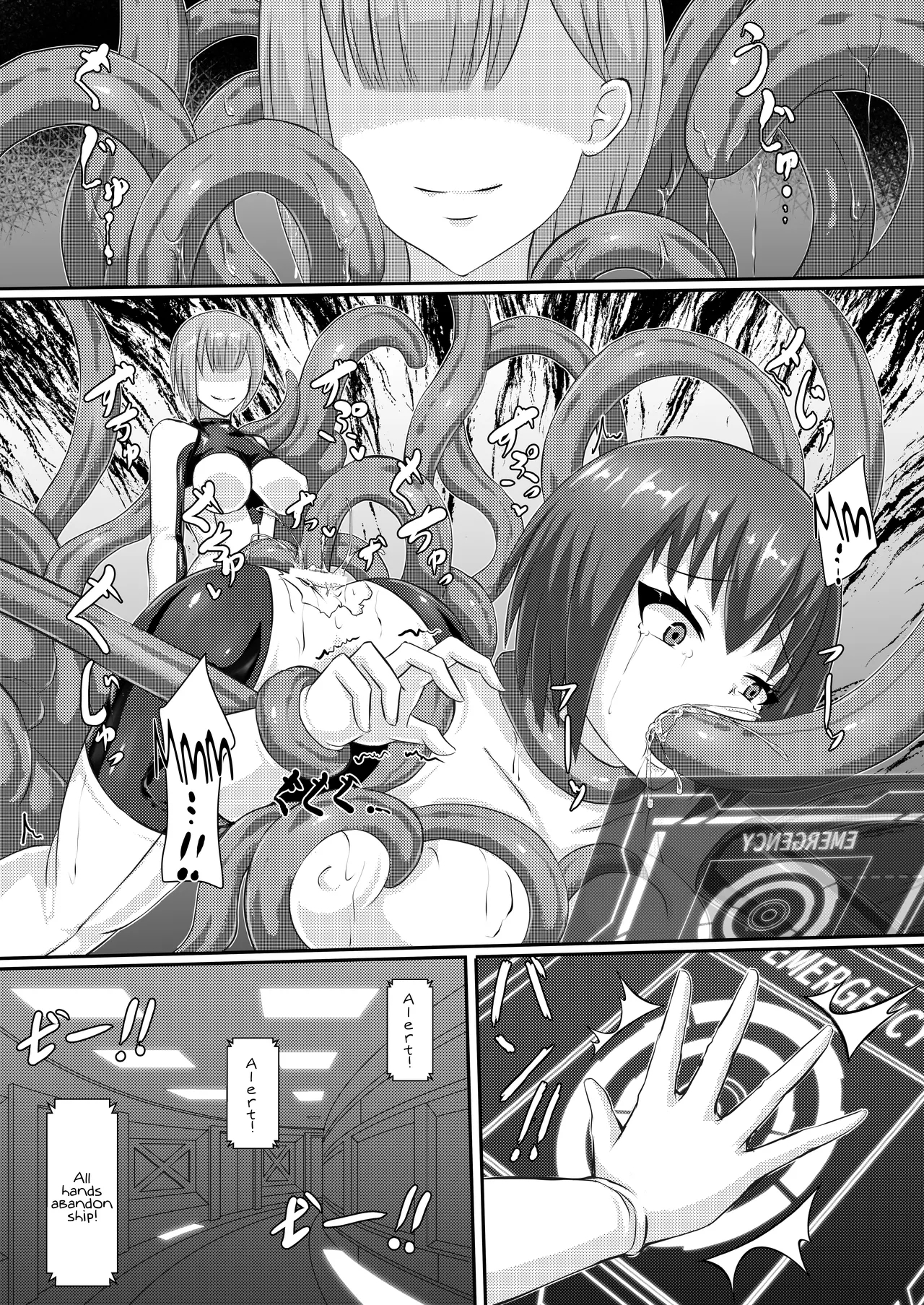 With Love From The Dwarf Star / With Love From The Dwarf Star page 8