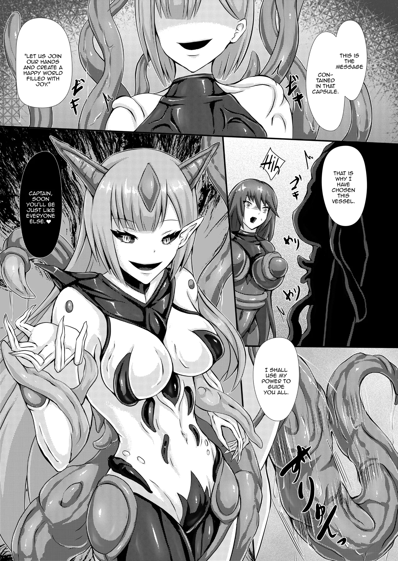 With Love From The Dwarf Star / With Love From The Dwarf Star page 9