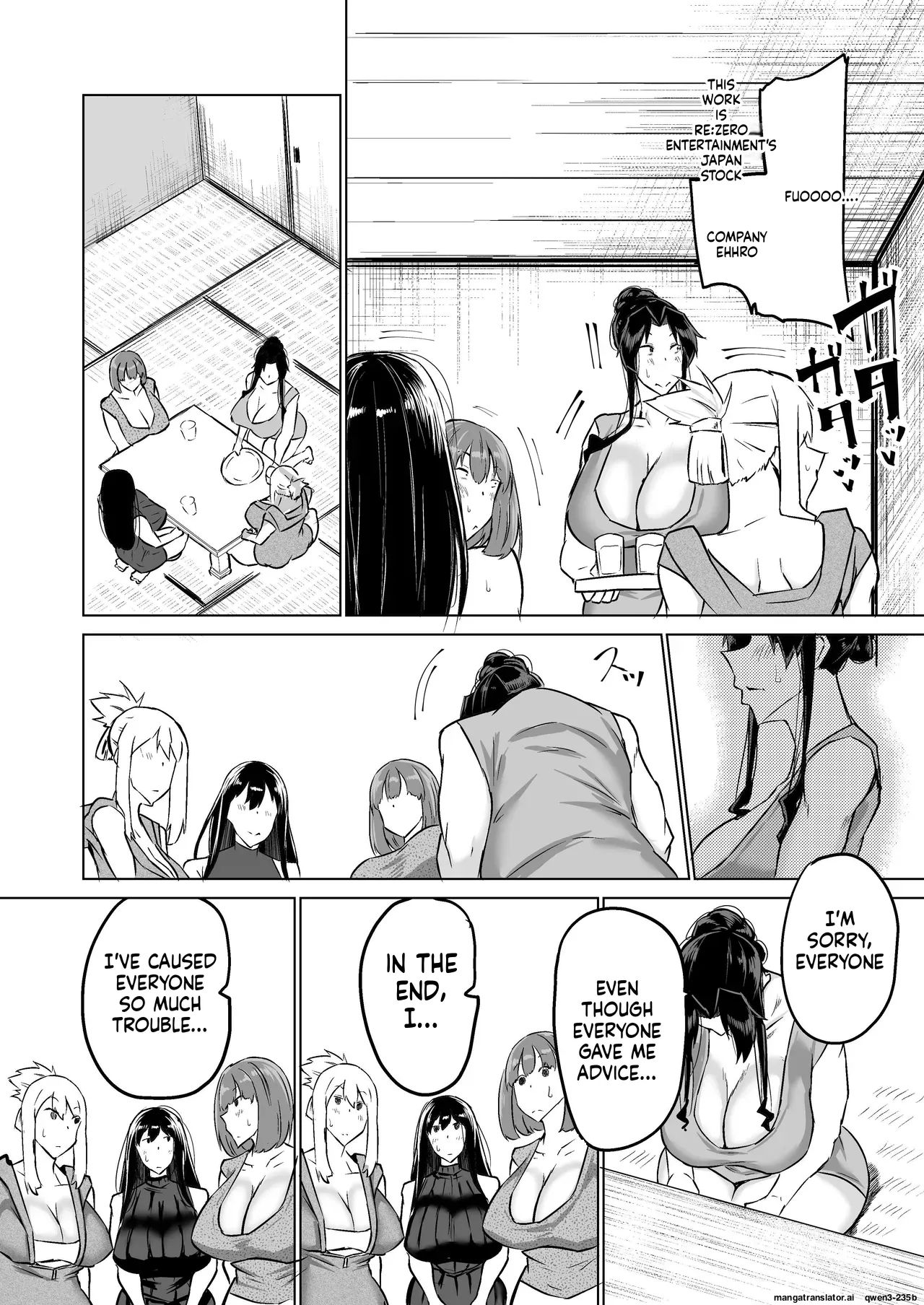 Won't You Jerk Off My Son's Cock? ~a Mother Whose Masturbation-monkey Son's Sexual Needs Became Way Too Much Trouble Asks Her Mom Friend For Handjob Advice~ page 251