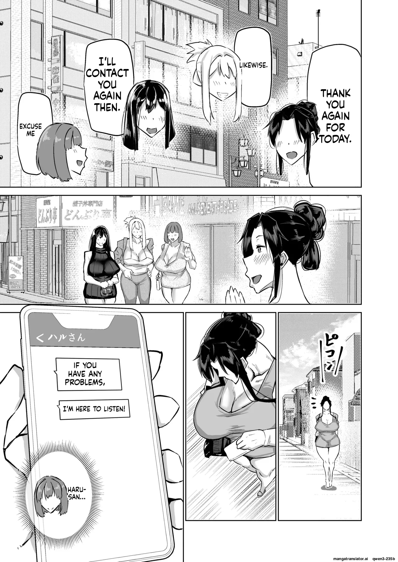 Won't You Jerk Off My Son's Cock? ~a Mother Whose Masturbation-monkey Son's Sexual Needs Became Way Too Much Trouble Asks Her Mom Friend For Handjob Advice~ page 36