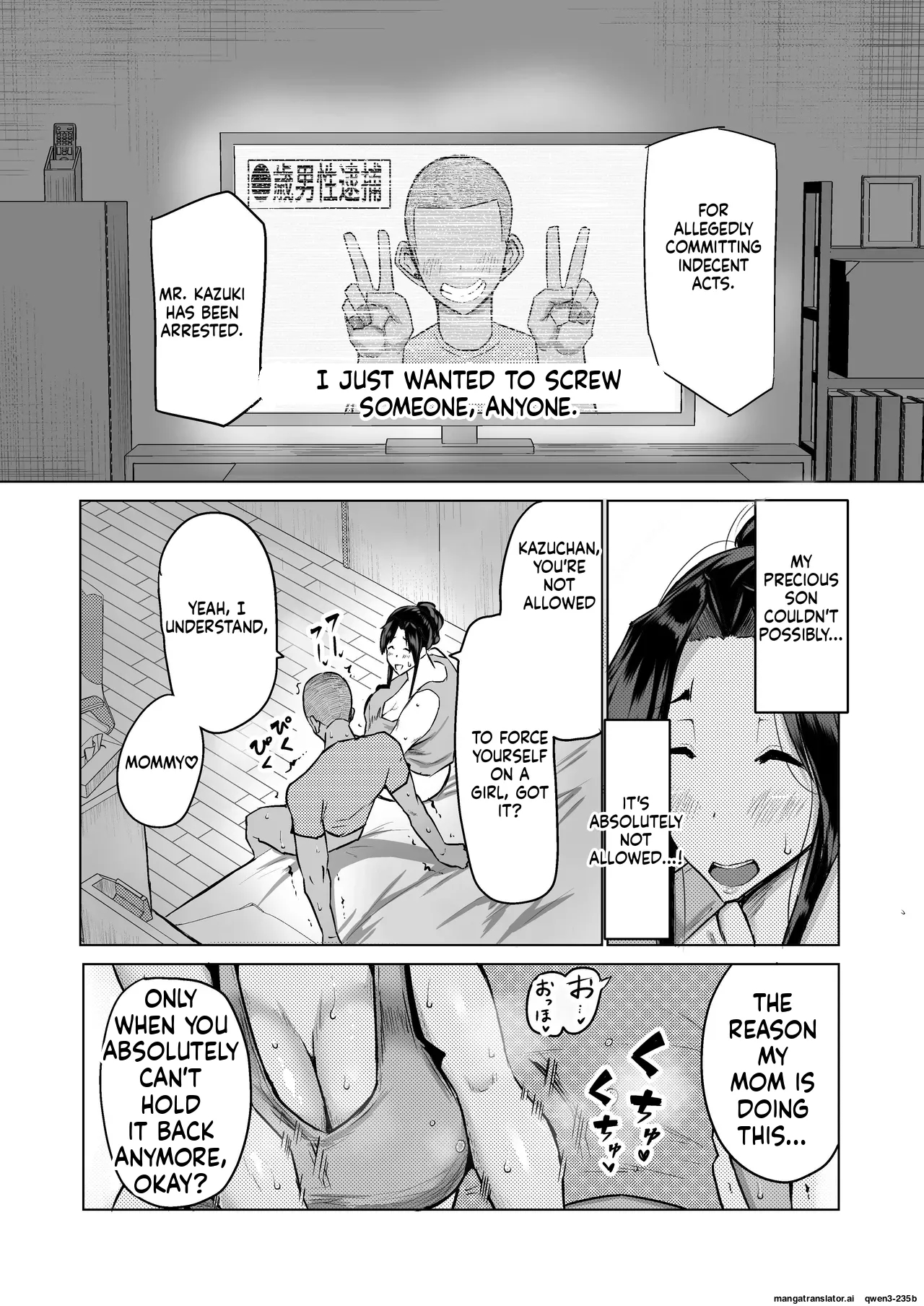 Won't You Jerk Off My Son's Cock? ~a Mother Whose Masturbation-monkey Son's Sexual Needs Became Way Too Much Trouble Asks Her Mom Friend For Handjob Advice~ page 6