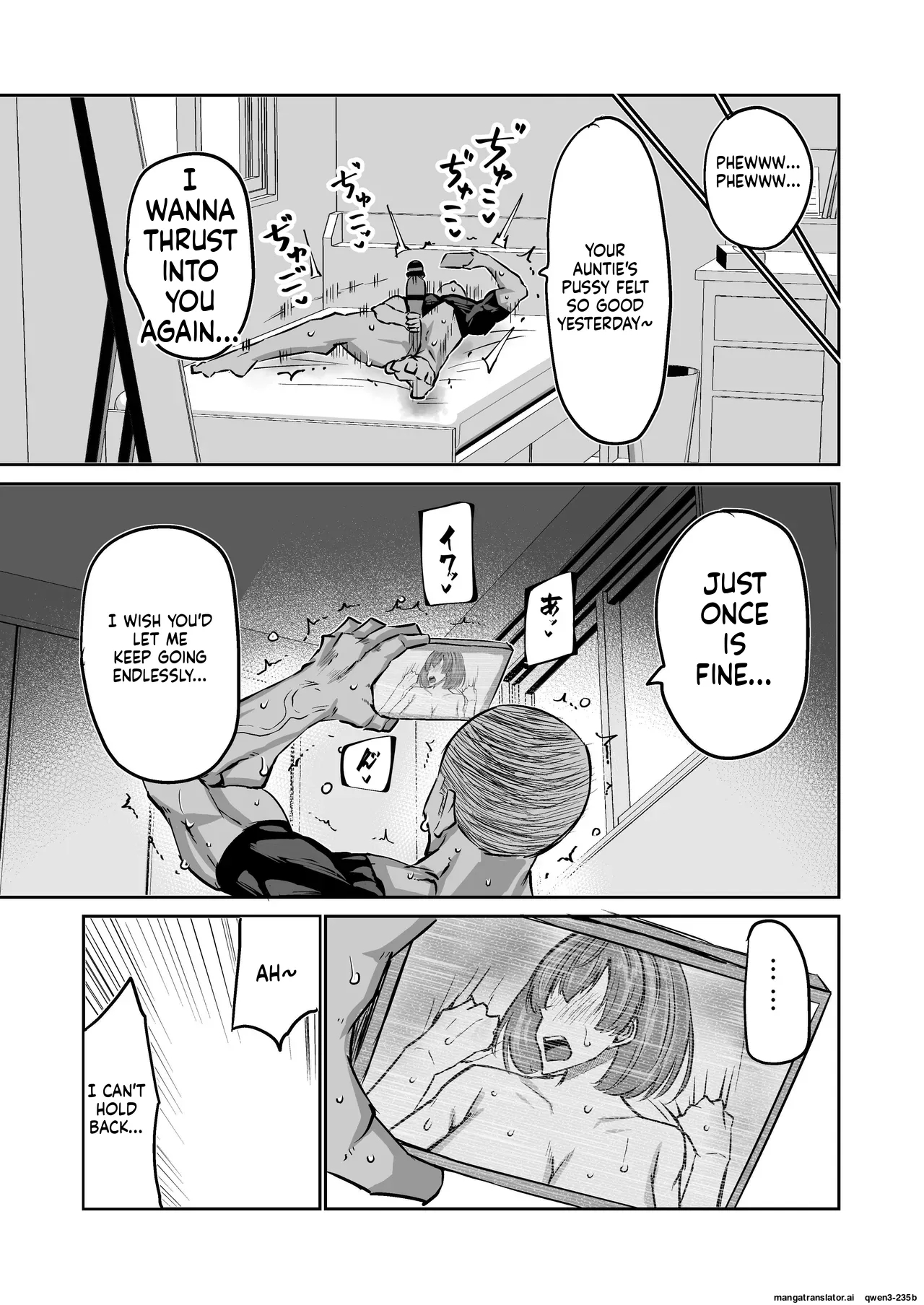 Won't You Jerk Off My Son's Cock? ~a Mother Whose Masturbation-monkey Son's Sexual Needs Became Way Too Much Trouble Asks Her Mom Friend For Handjob Advice~ page 88