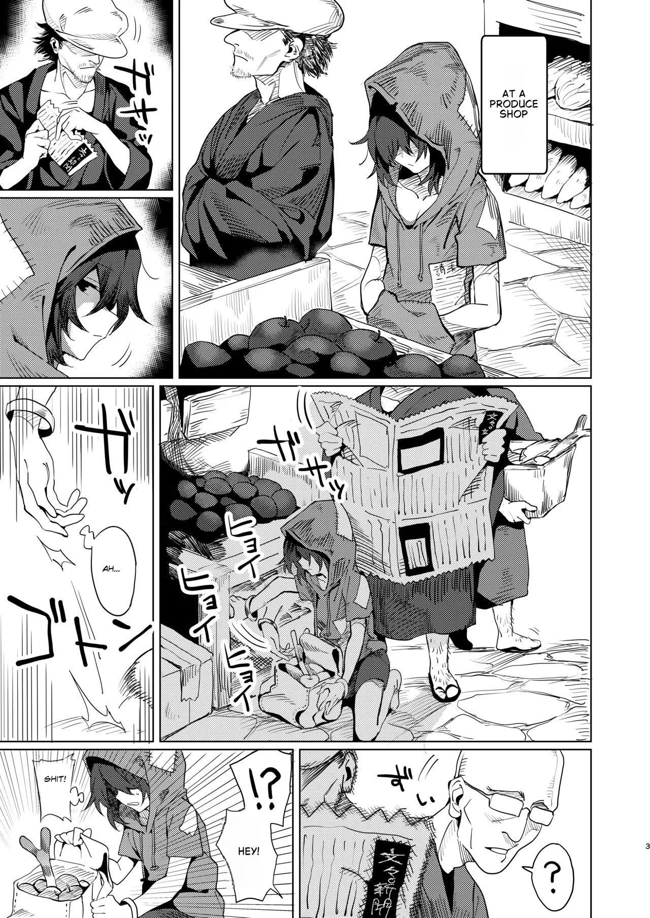 Yorigami Shimai No Erohon page 2