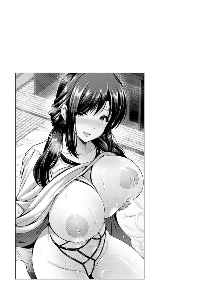 Yorokobi Ni Nurete page 47