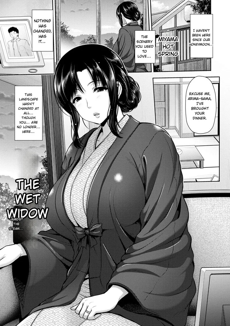 Yorokobi Ni Nurete page 49