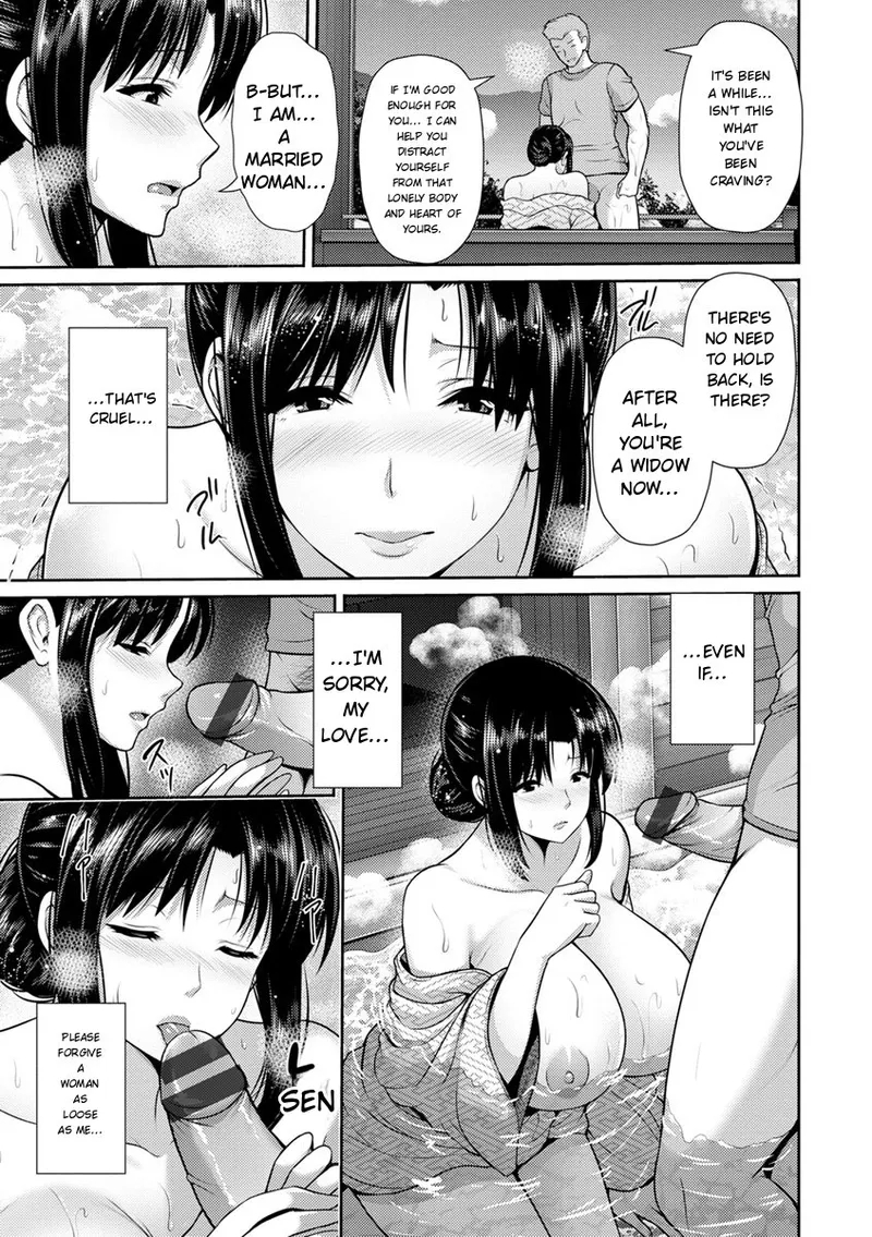 Yorokobi Ni Nurete page 57