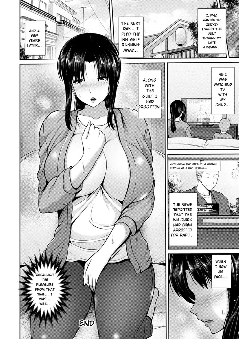 Yorokobi Ni Nurete page 68