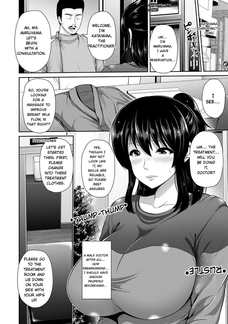 Yorokobi Ni Nurete page 92