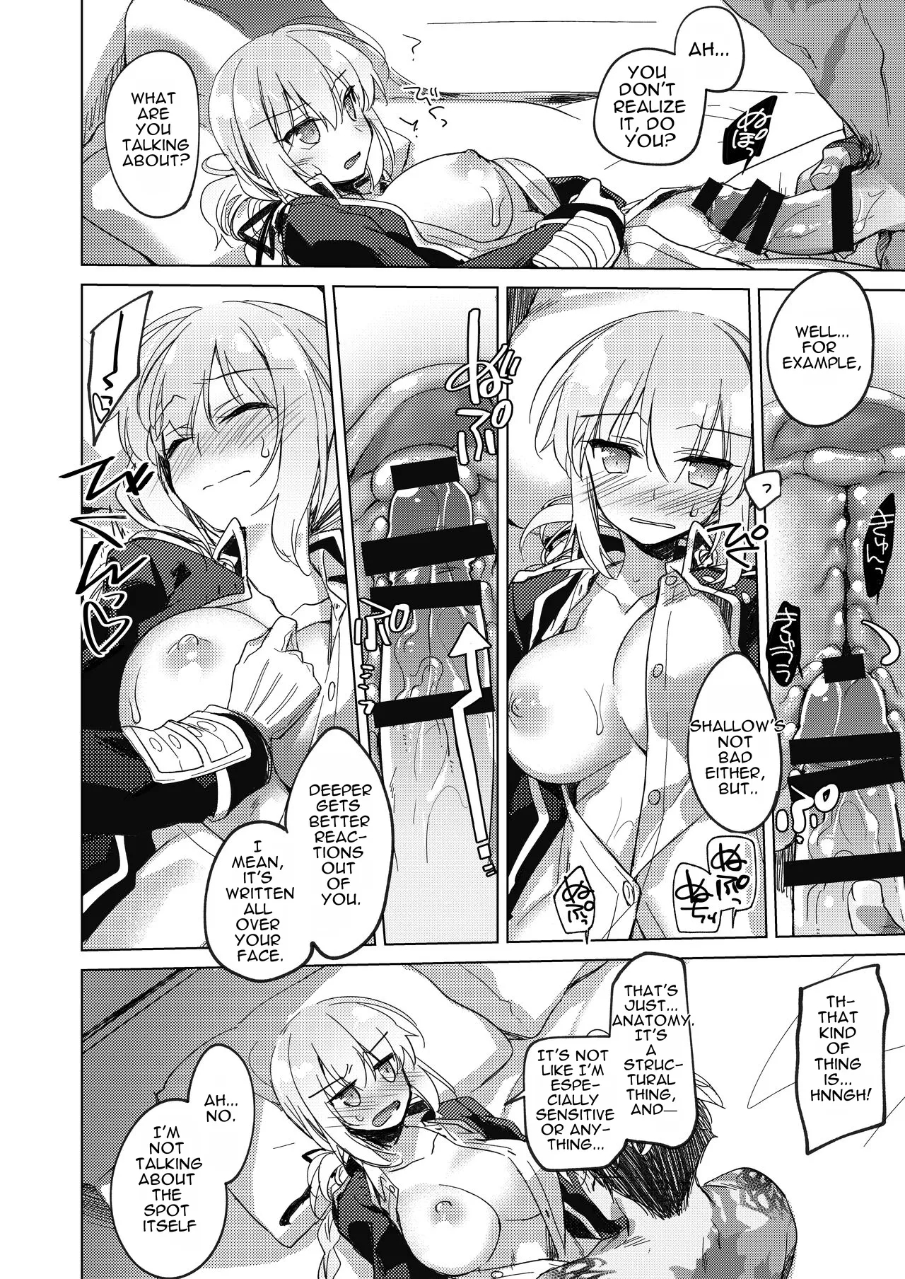 Yoru No Ondo page 10