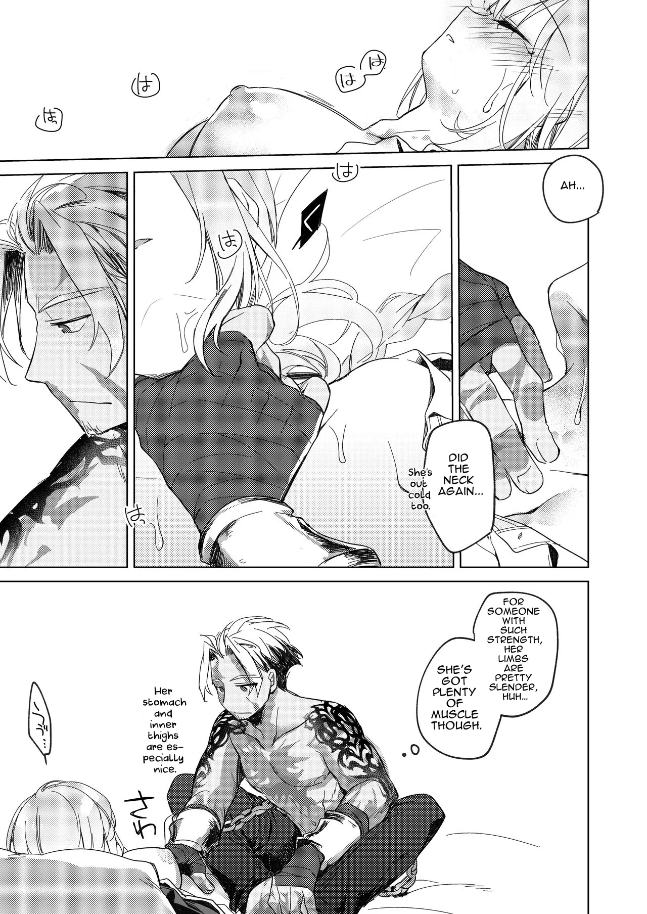 Yoru No Ondo page 27