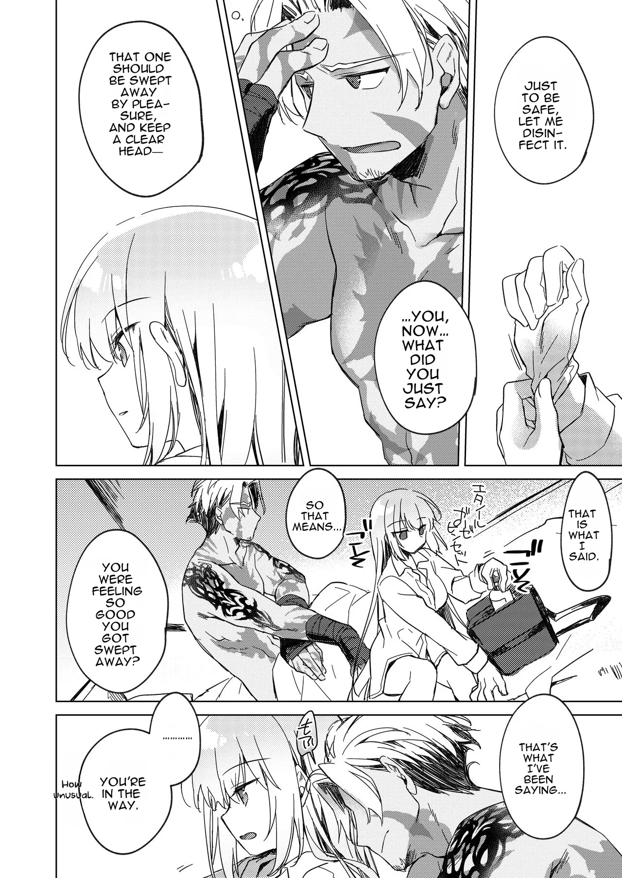 Yoru No Ondo page 36