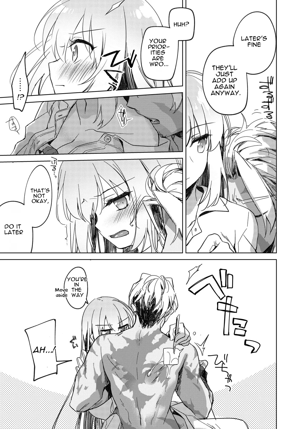 Yoru No Ondo page 37