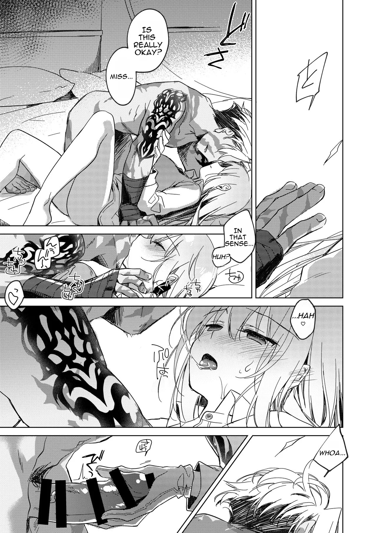 Yoru No Ondo page 39