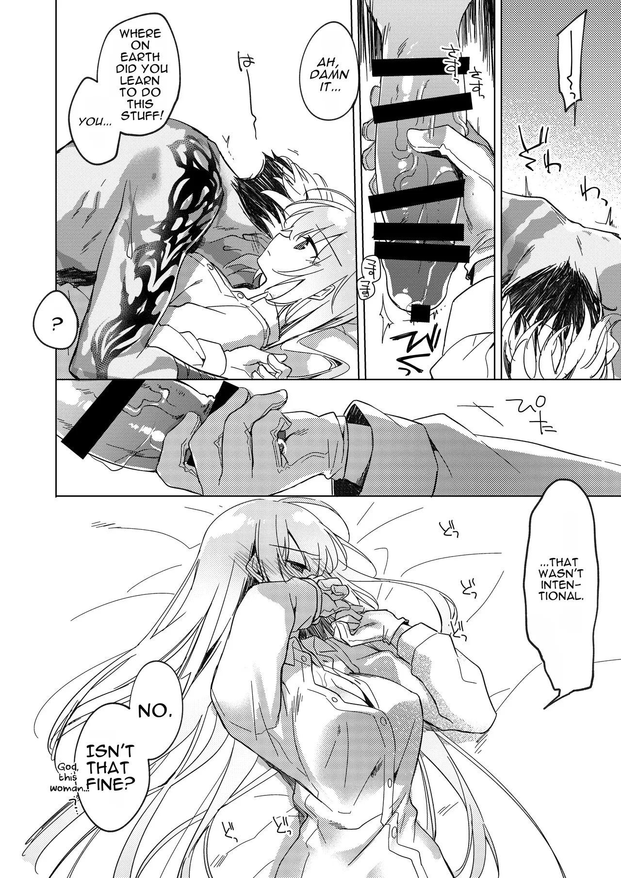 Yoru No Ondo page 40