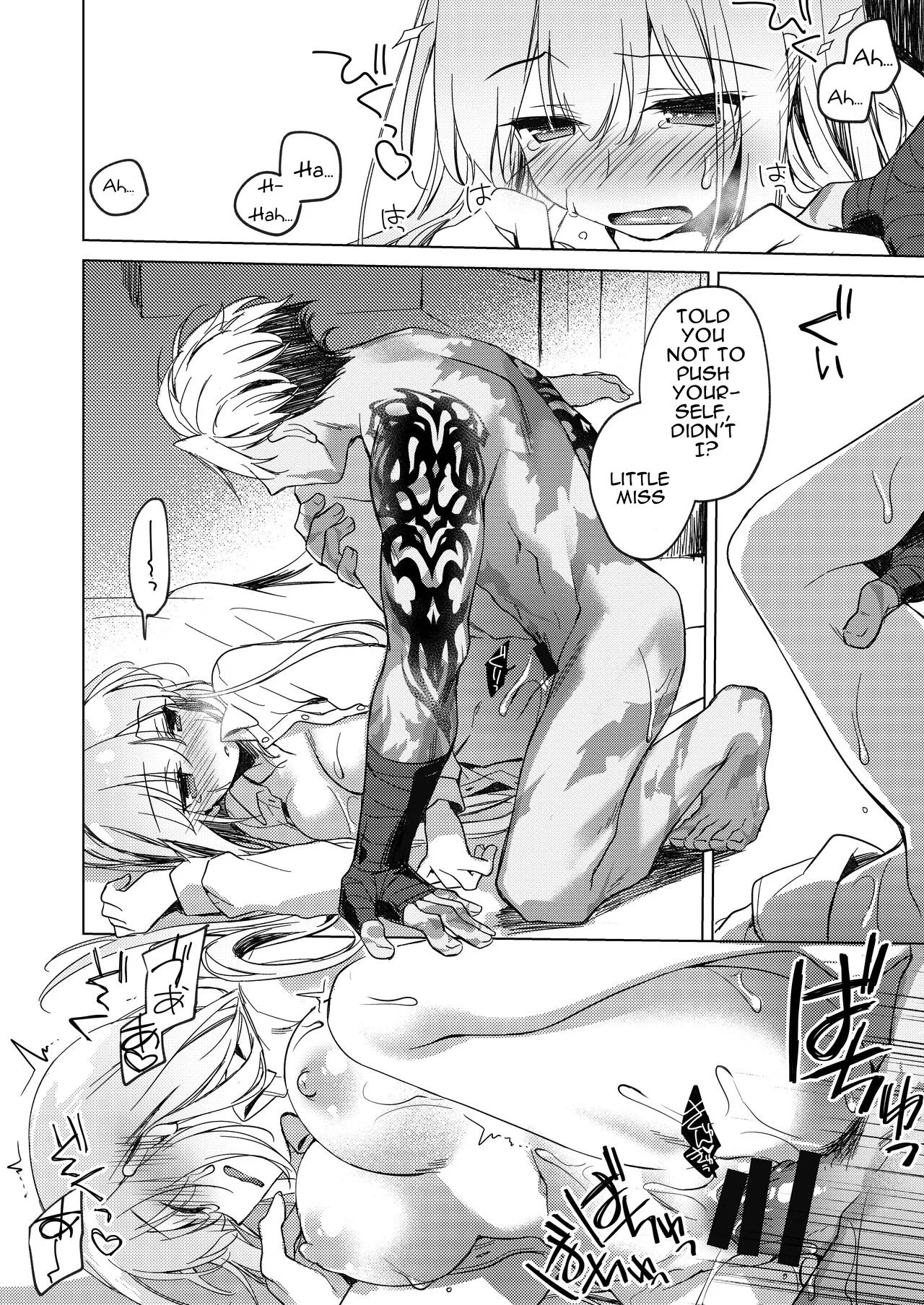 Yoru No Ondo page 48