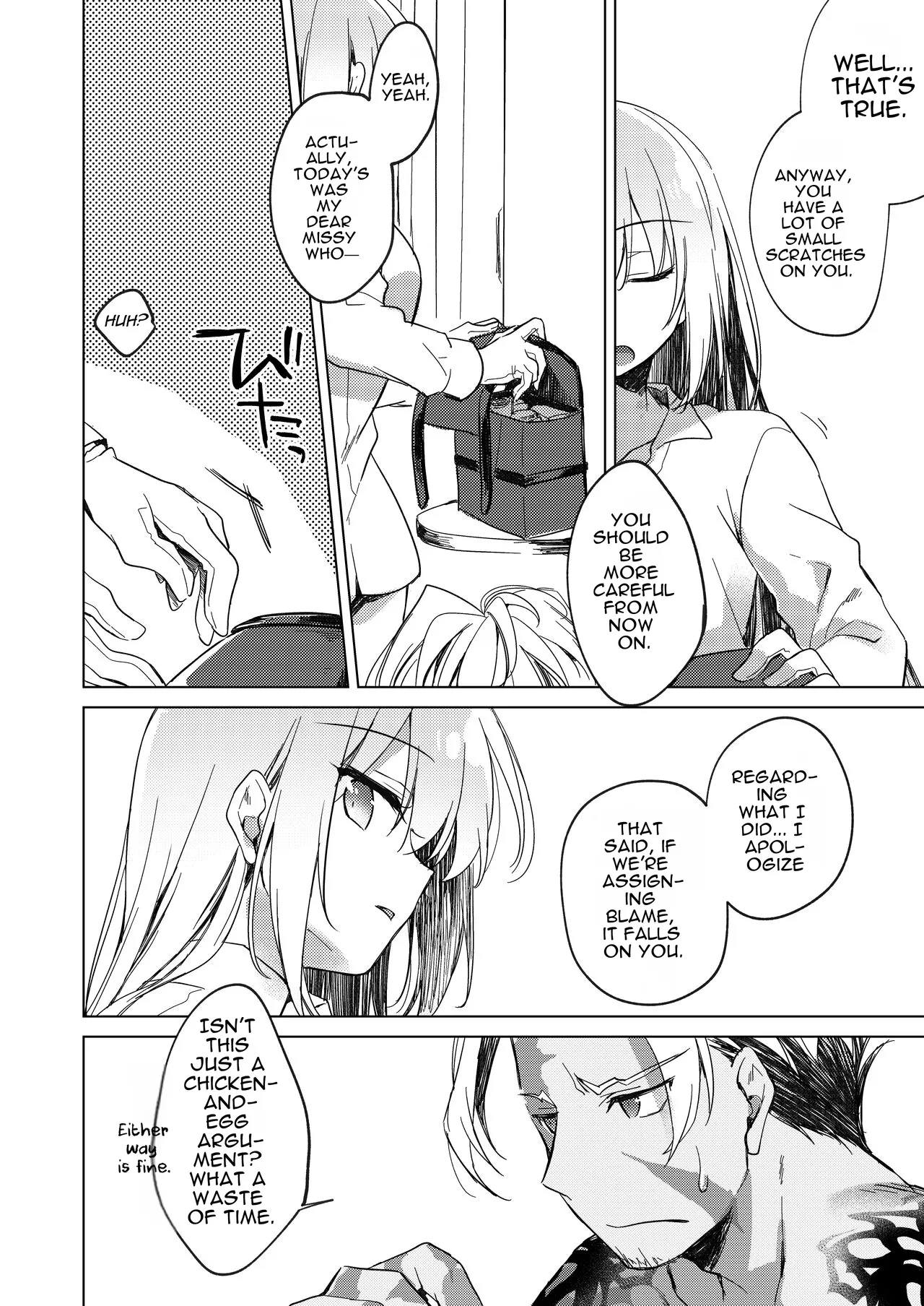 Yoru No Ondo page 56