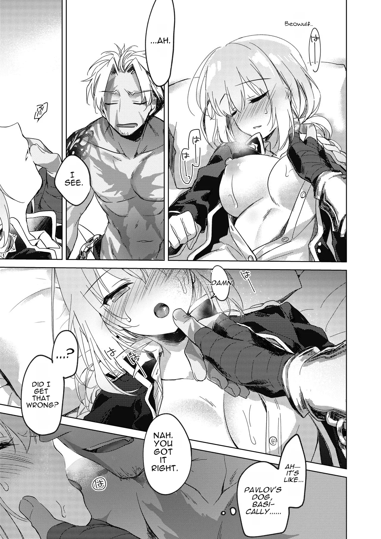 Yoru No Ondo page 7