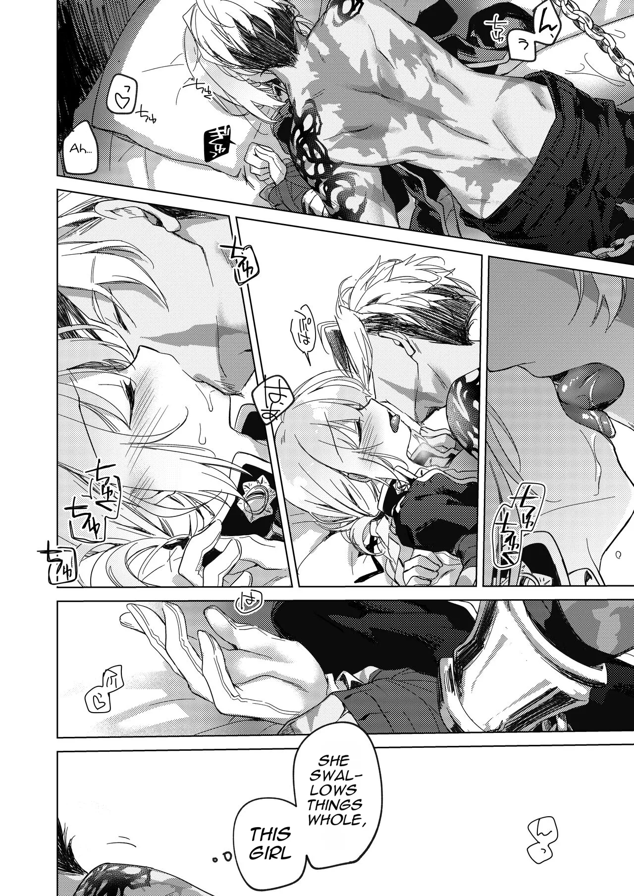 Yoru No Ondo page 8