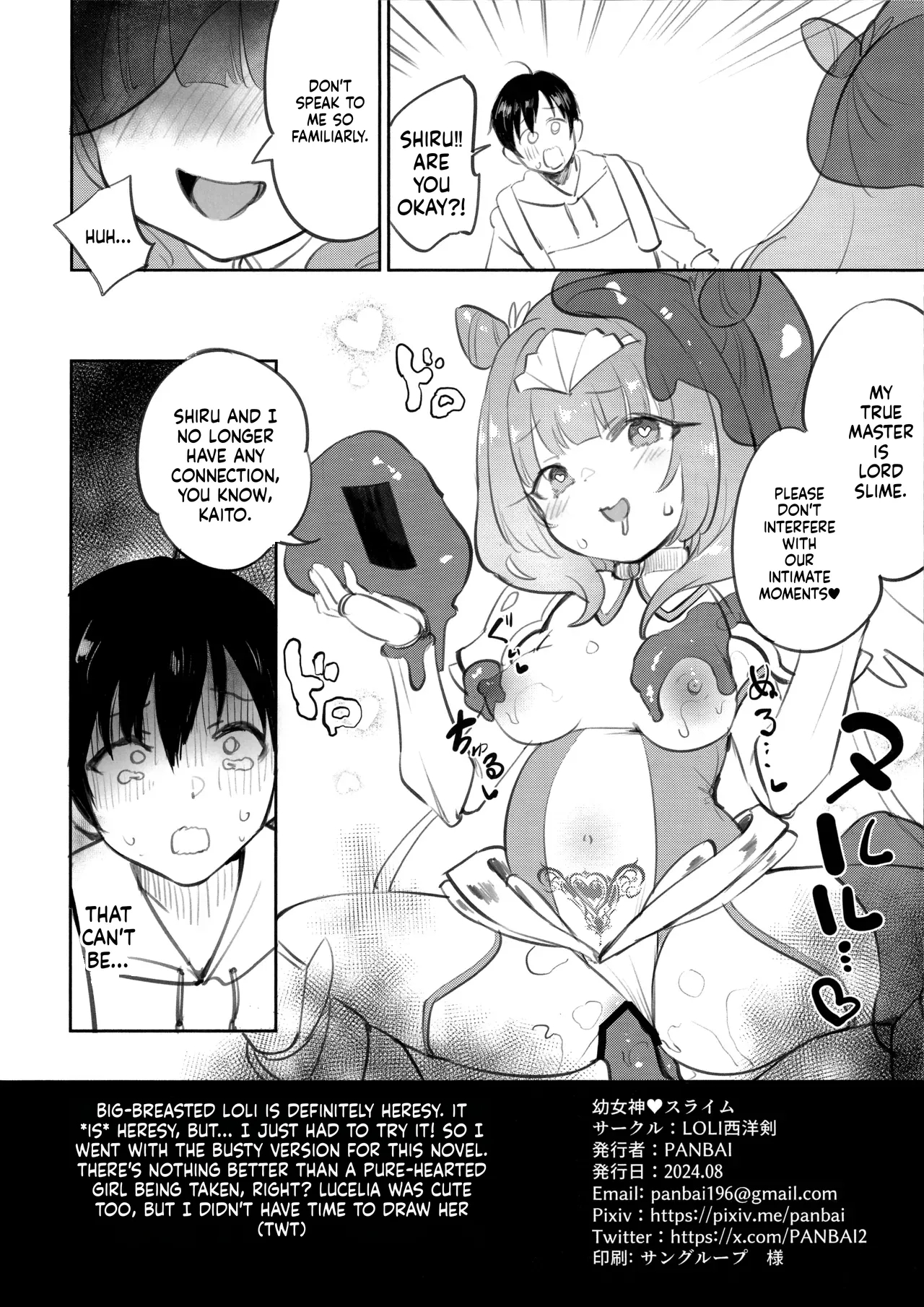 Youjoshin X Slime page 9