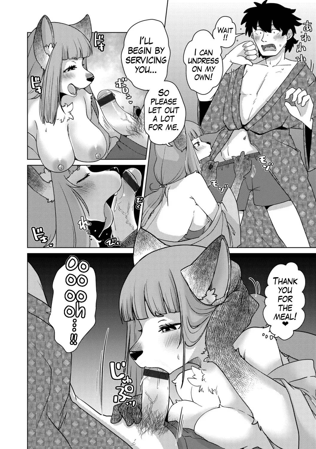 Youkai Inn Kokkurido Episode 1 page 12