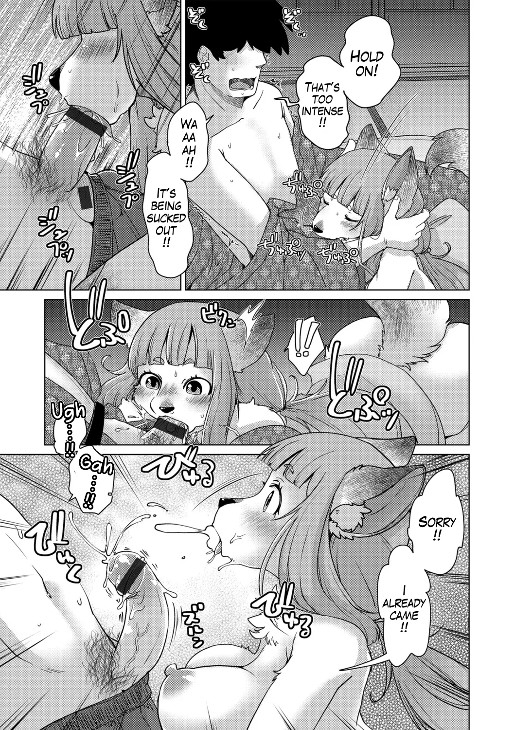 Youkai Inn Kokkurido Episode 1 page 13