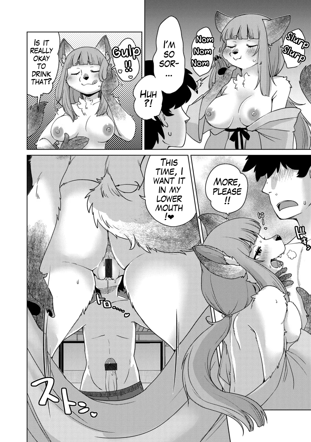 Youkai Inn Kokkurido Episode 1 page 14