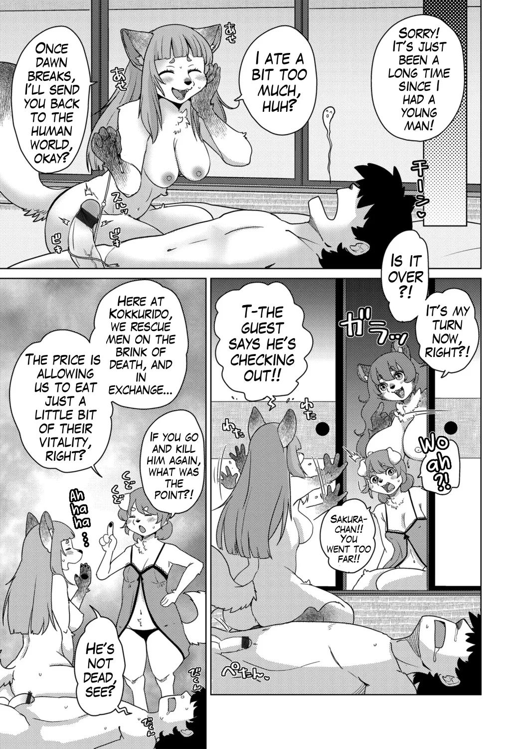 Youkai Inn Kokkurido Episode 1 page 27