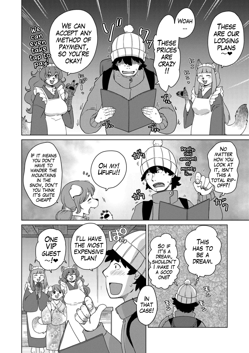 Youkai Inn Kokkurido Episode 1 page 6