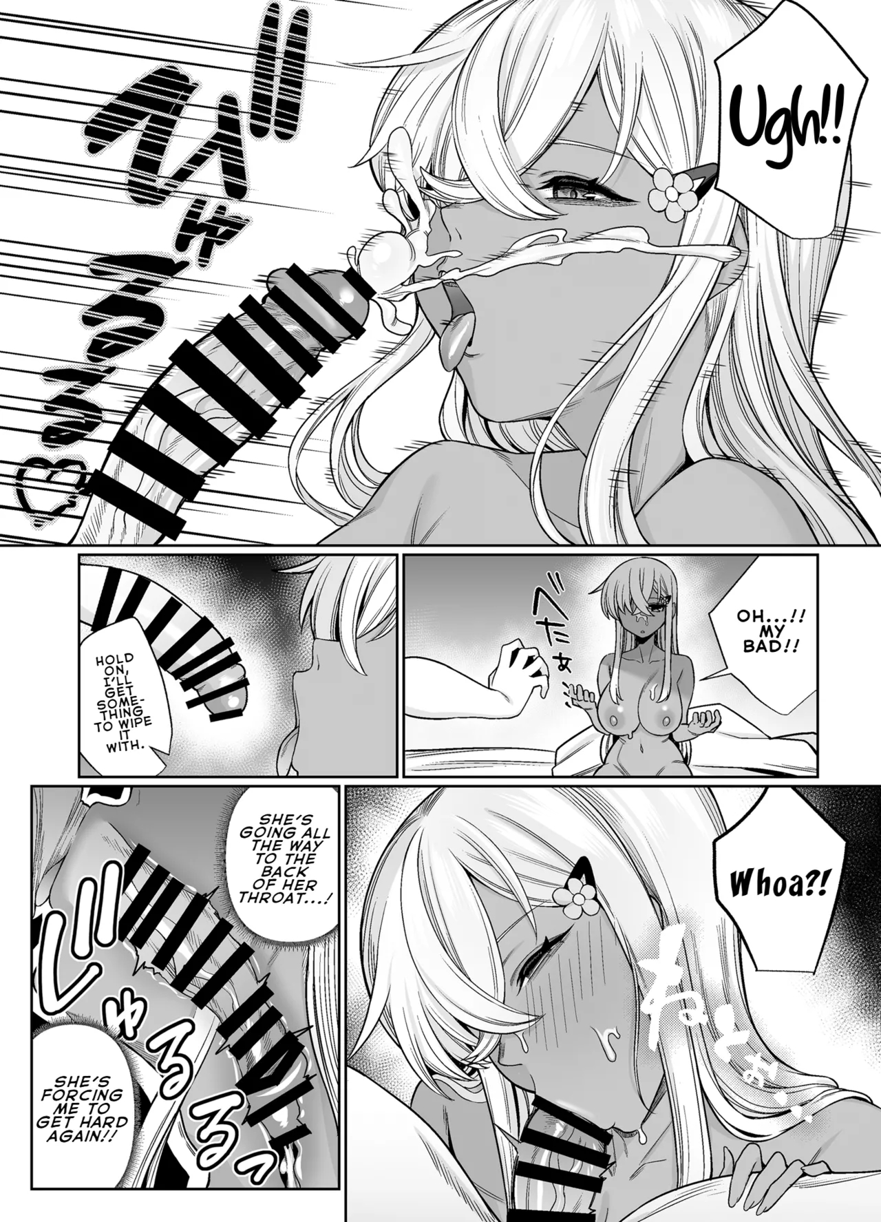 You're Wide Open page 23
