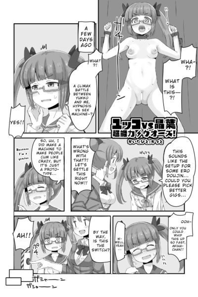 Yukko Vs Ikebukuro Akiha Wa Chounouryoku Wars page 1