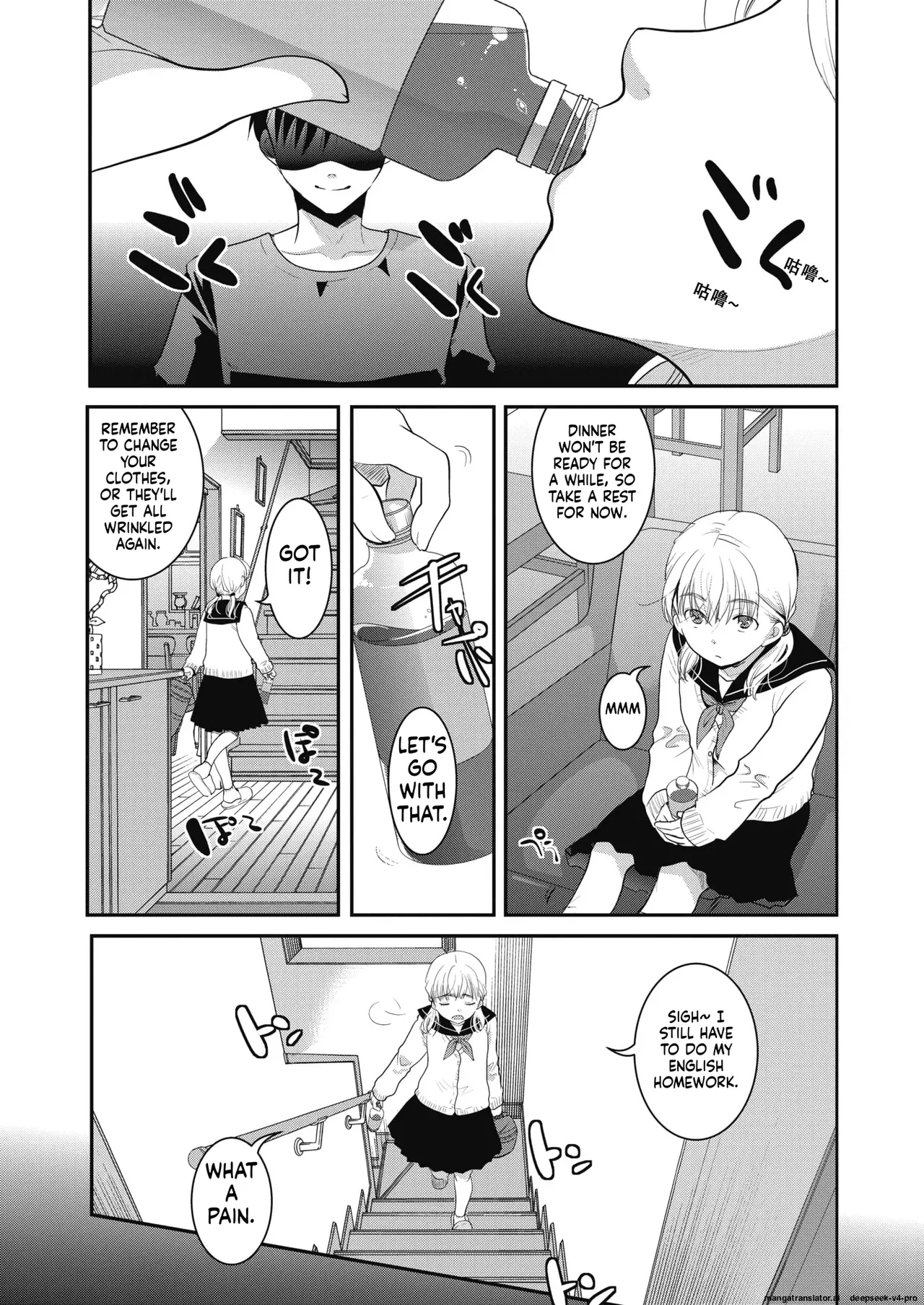 Yumemiru Aida Ni Hanahiraku page 10