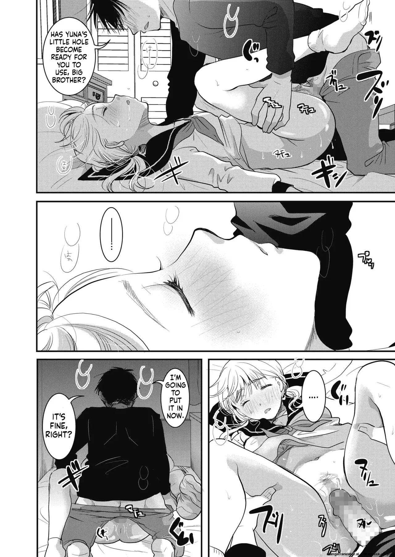 Yumemiru Aida Ni Hanahiraku page 15