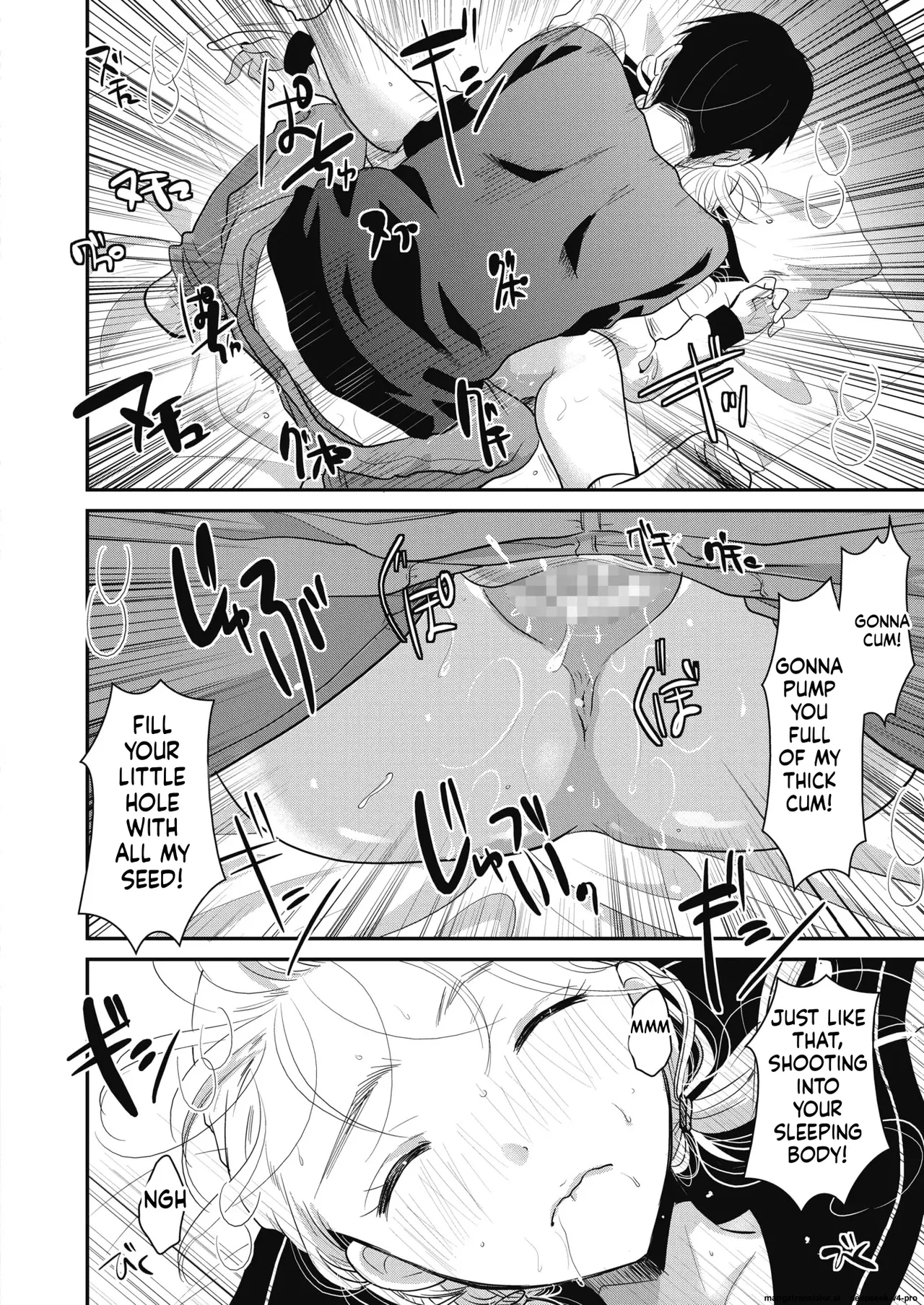 Yumemiru Aida Ni Hanahiraku page 18
