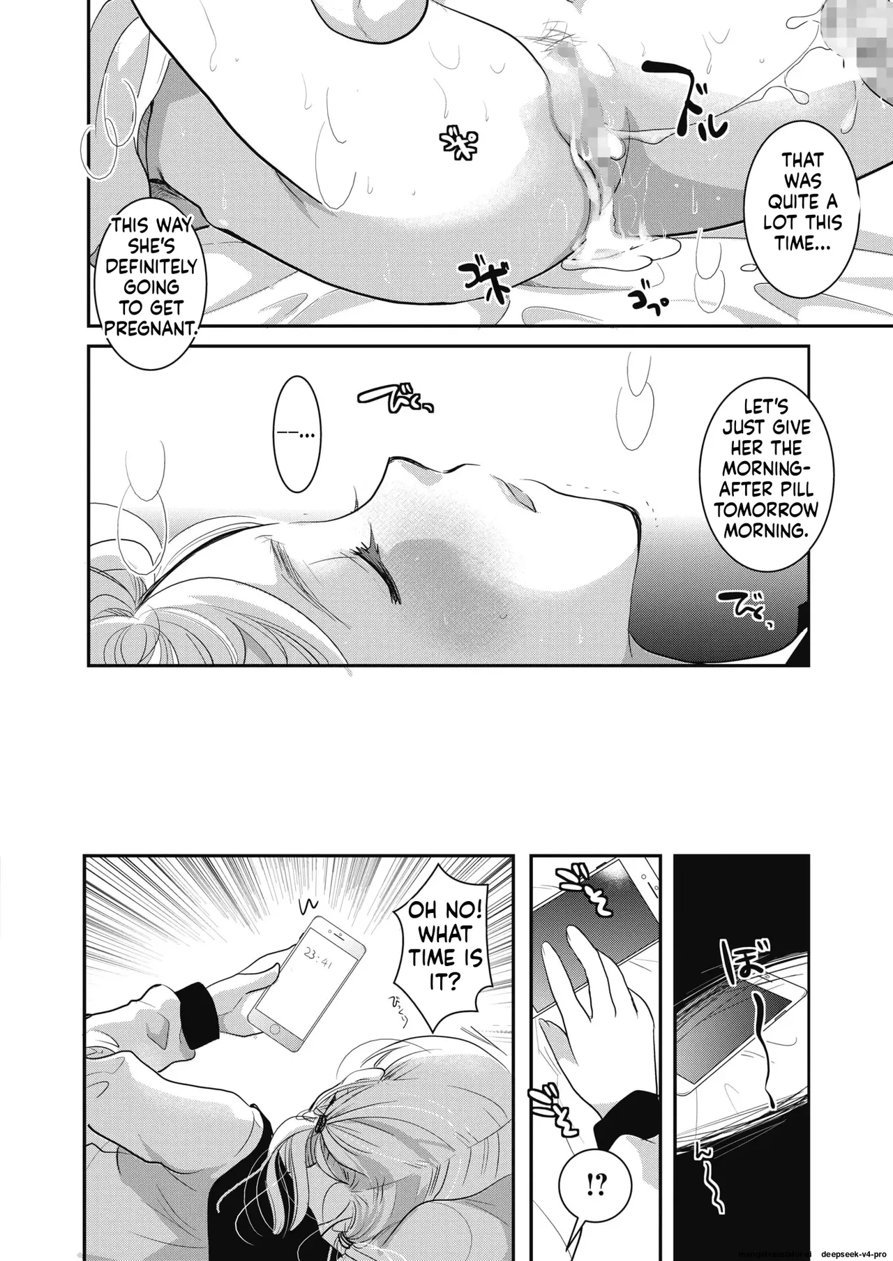 Yumemiru Aida Ni Hanahiraku page 20