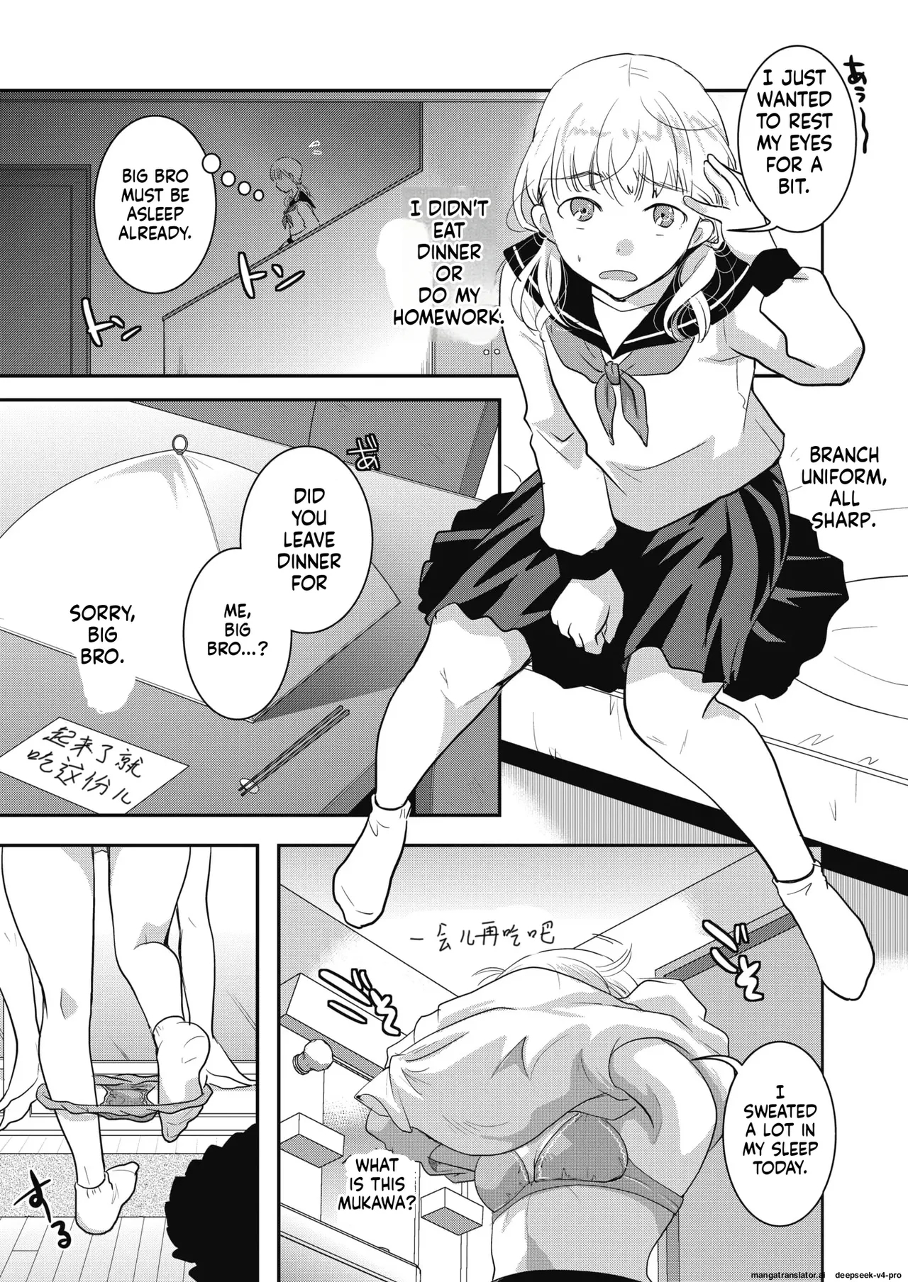 Yumemiru Aida Ni Hanahiraku page 21