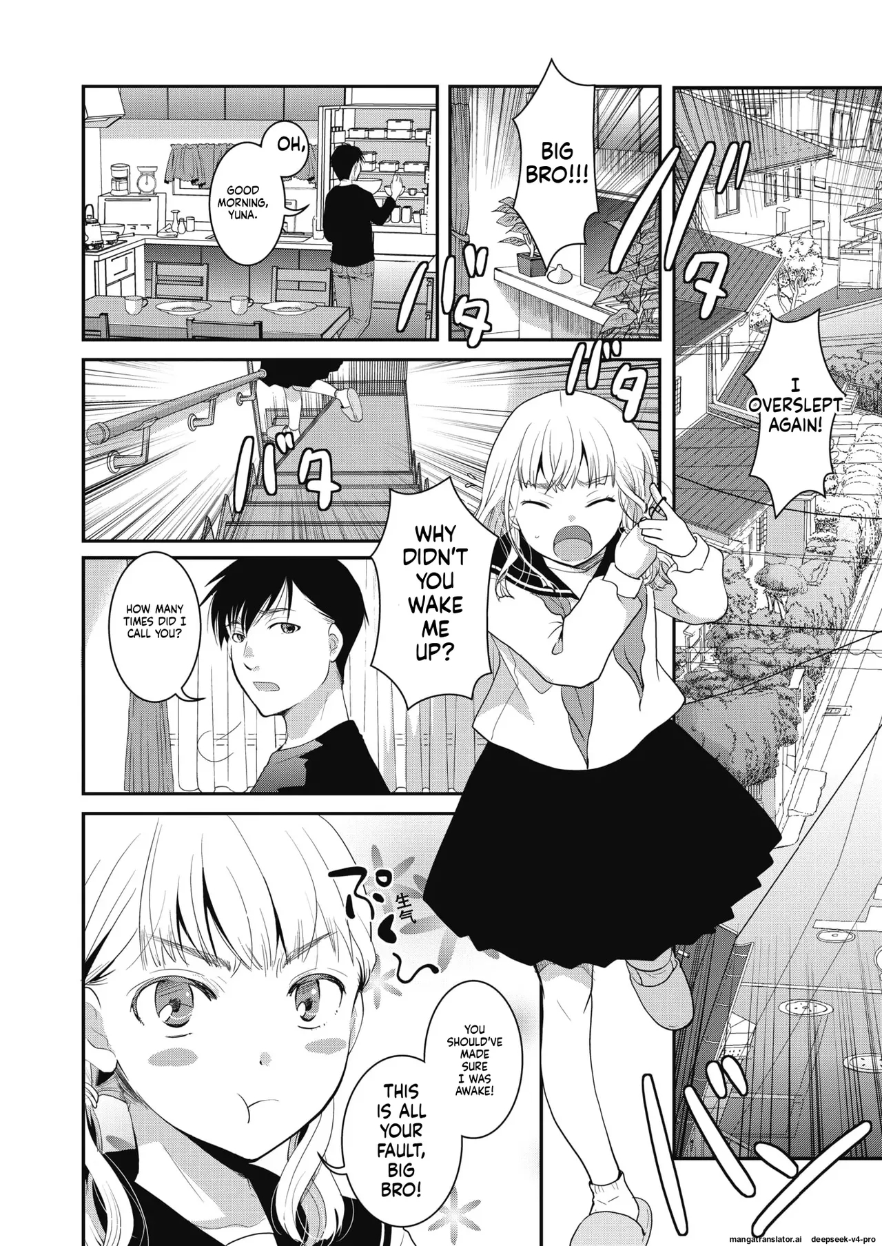 Yumemiru Aida Ni Hanahiraku page 4