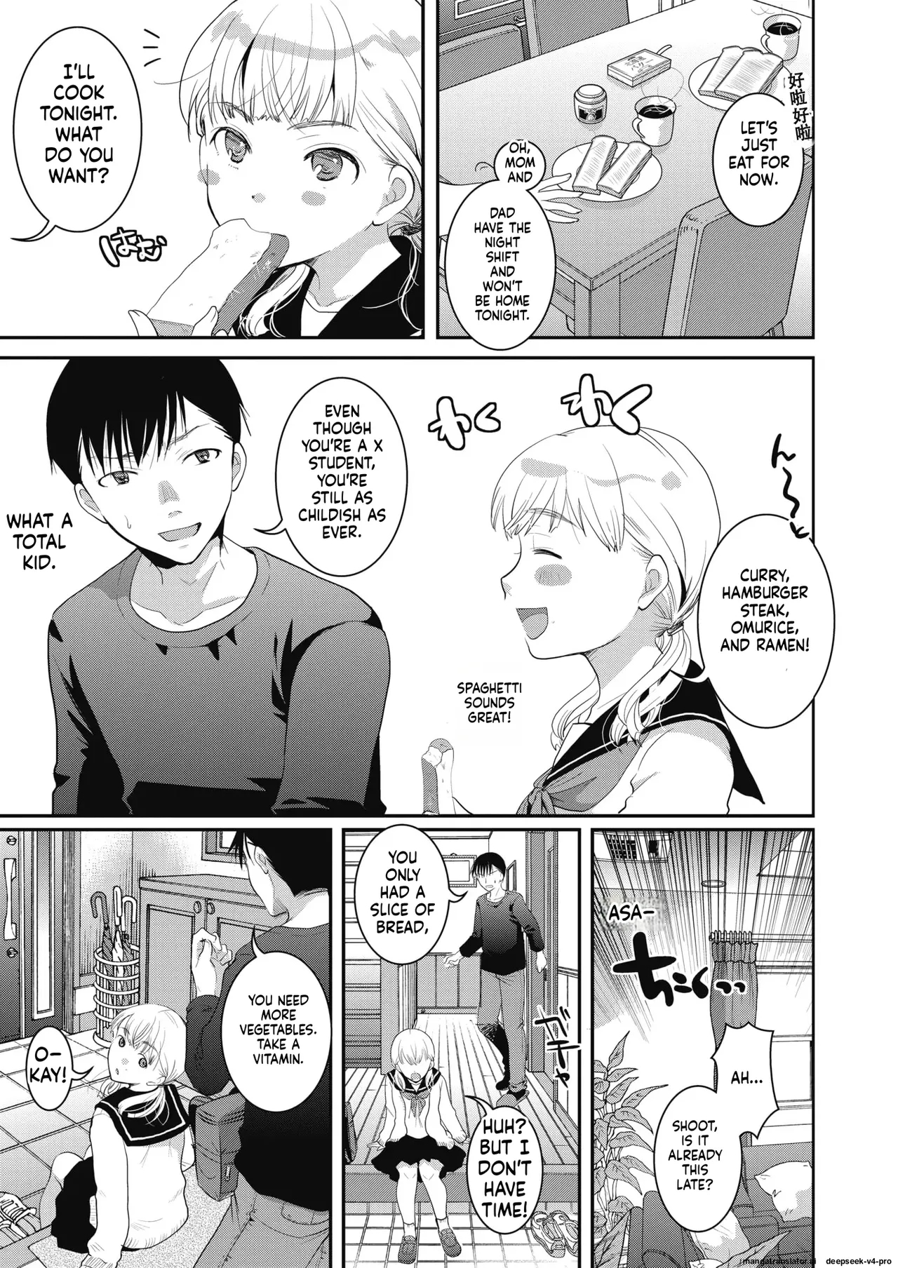 Yumemiru Aida Ni Hanahiraku page 5