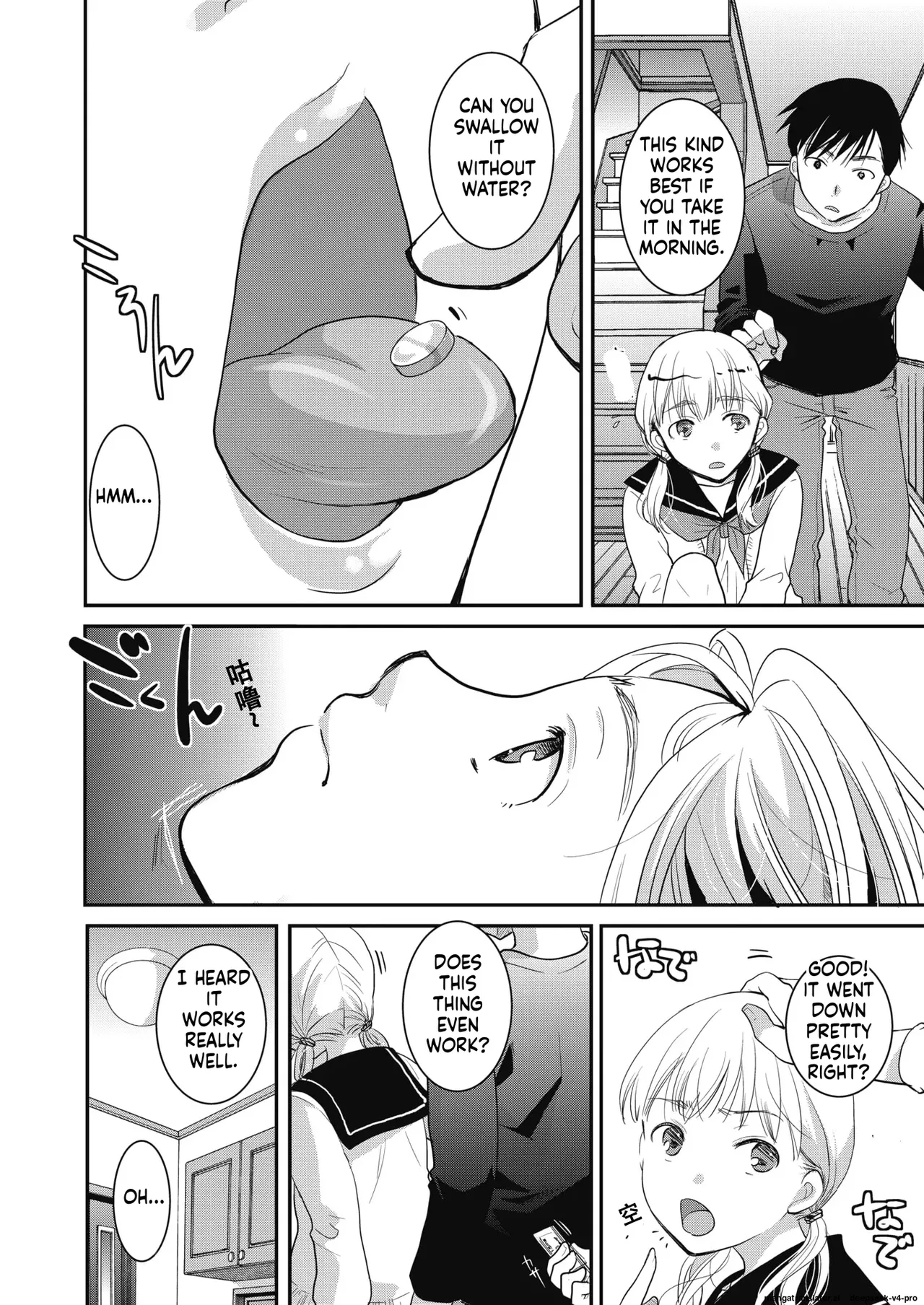 Yumemiru Aida Ni Hanahiraku page 6
