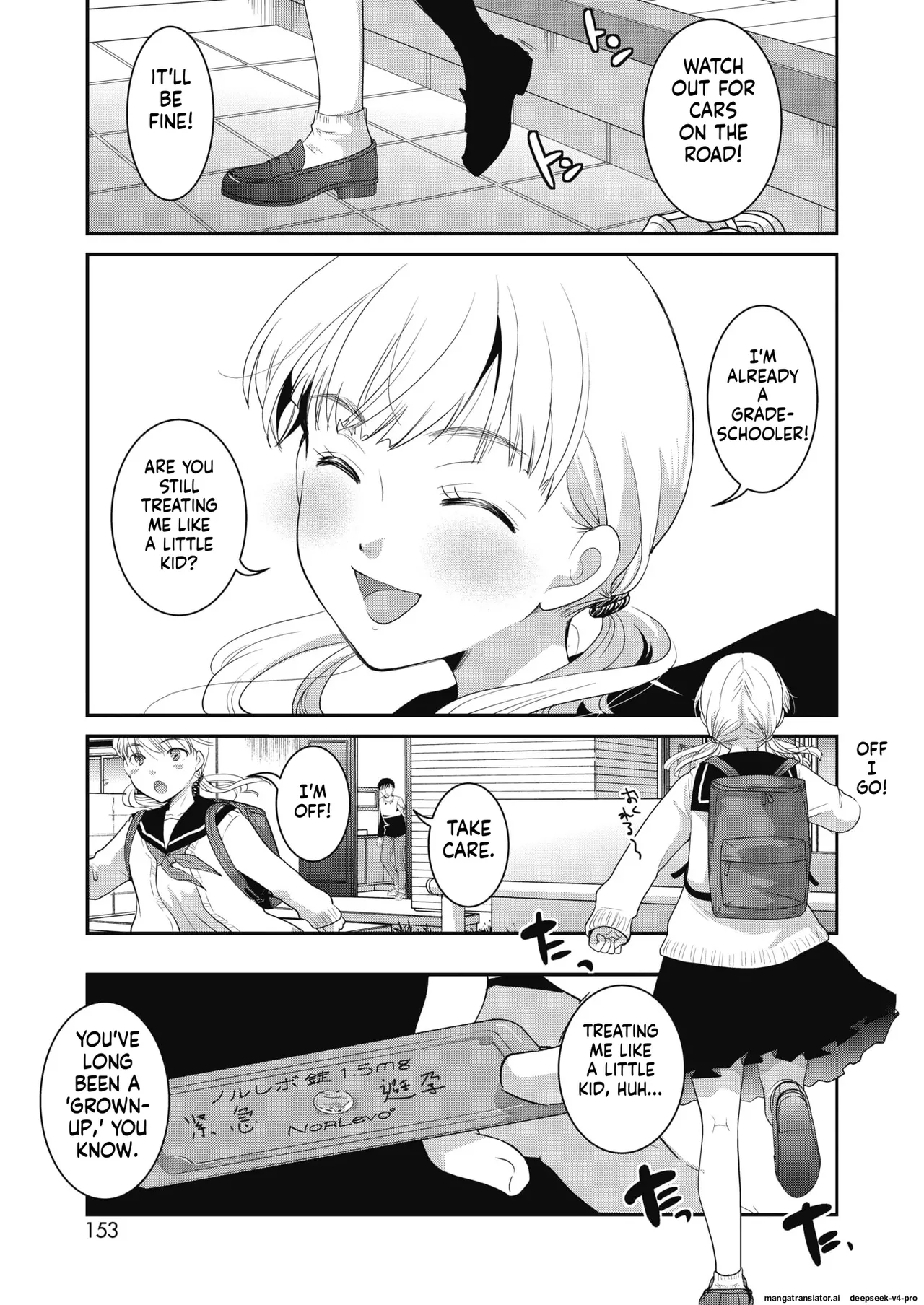 Yumemiru Aida Ni Hanahiraku page 7